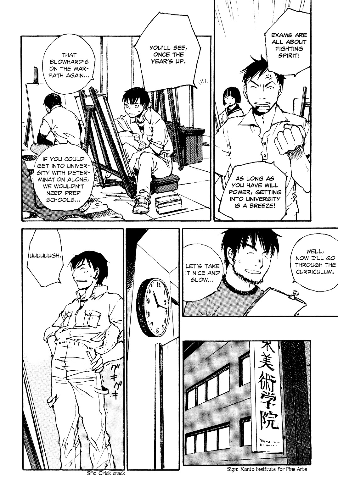 Yesterday o Utatte Chapter 41 page 10 - Chapter 41 : Hurdles of Youth: Scene 1