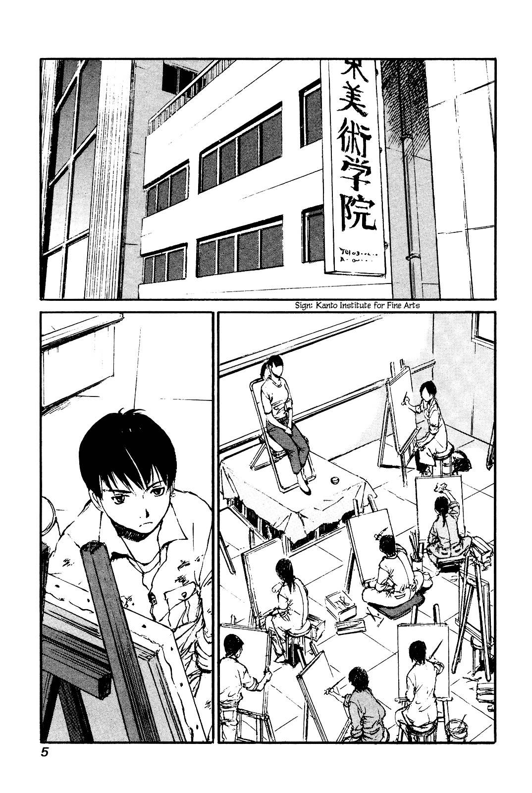 Yesterday o Utatte Chapter 41 page 7 - Chapter 41 : Hurdles of Youth: Scene 1
