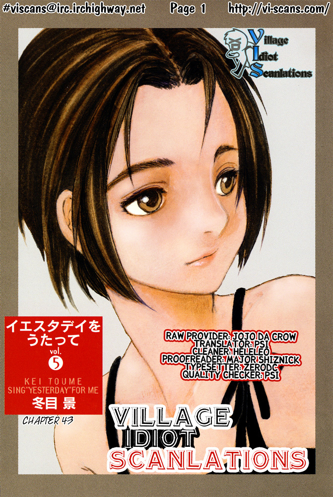 Yesterday o Utatte Chapter 43 page 1 - Chapter 43 : Hurdles of Youth: Scene 3