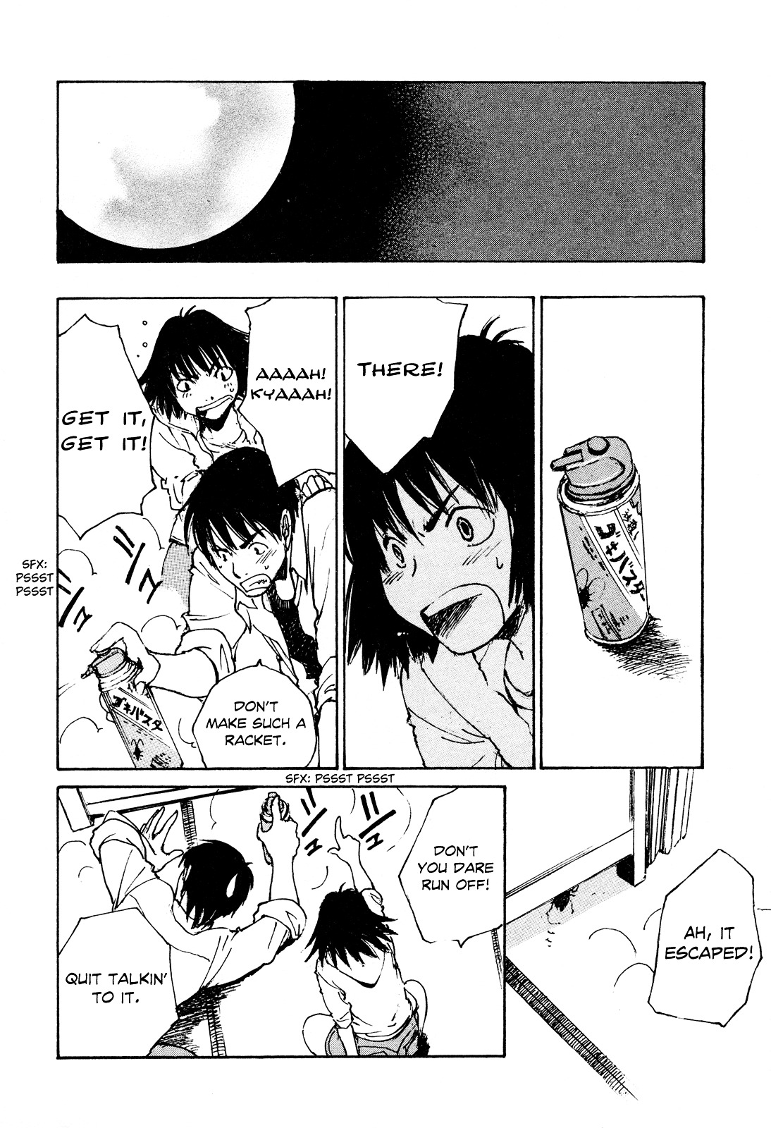 Yesterday o Utatte Chapter 43 page 18 - Chapter 43 : Hurdles of Youth: Scene 3