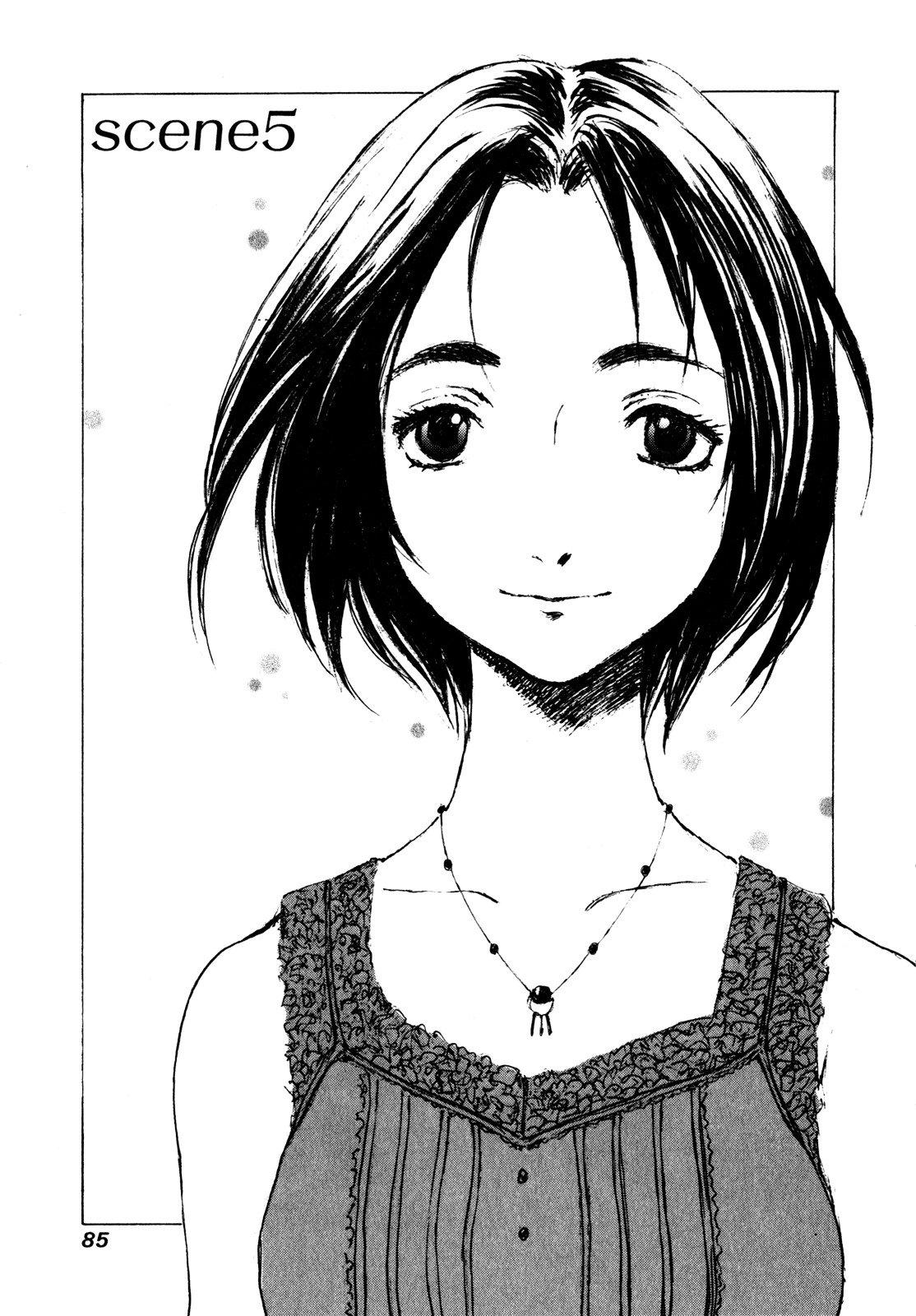 Yesterday o Utatte Chapter 45 page 2 - Chapter 45 : Hurdles of Youth: Scene 5