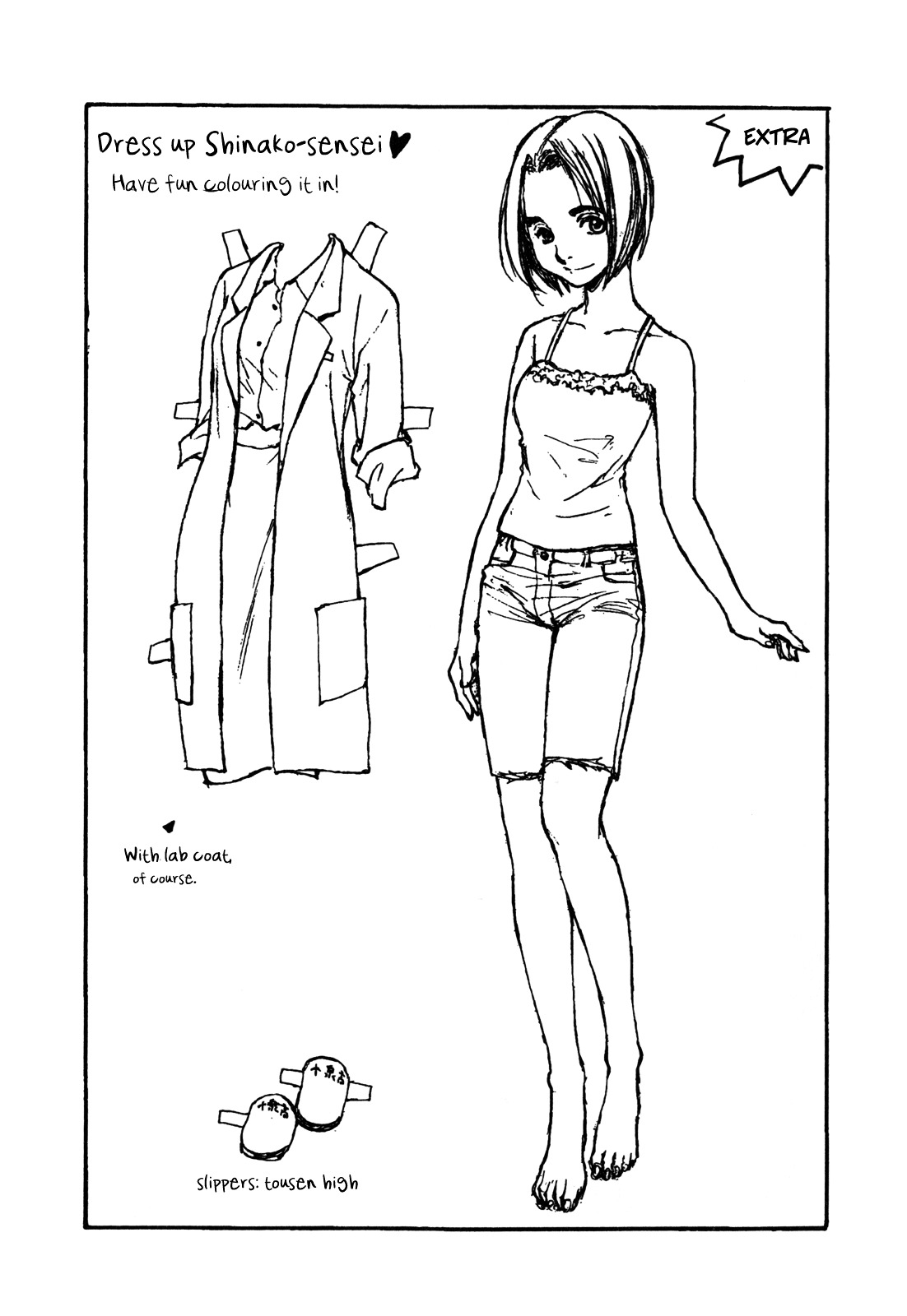 Yesterday o Utatte Chapter 45 page 22 - Chapter 45 : Hurdles of Youth: Scene 5