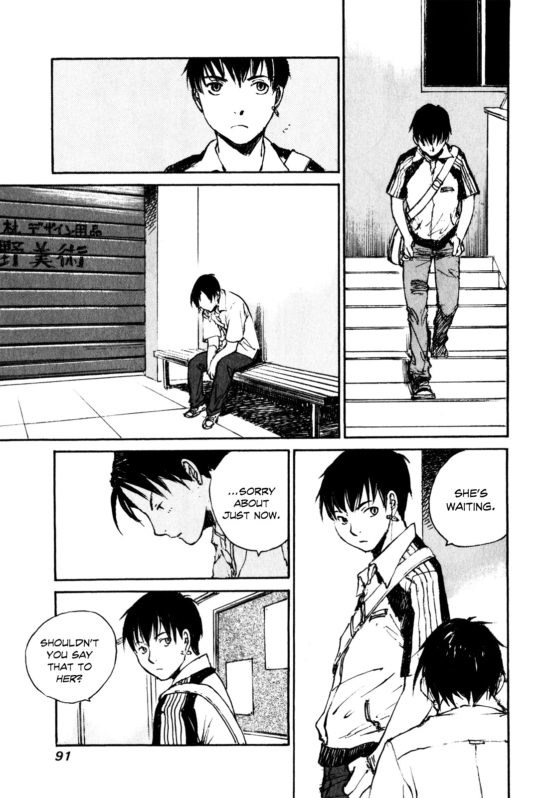Yesterday o Utatte Chapter 45 page 8 - Chapter 45 : Hurdles of Youth: Scene 5