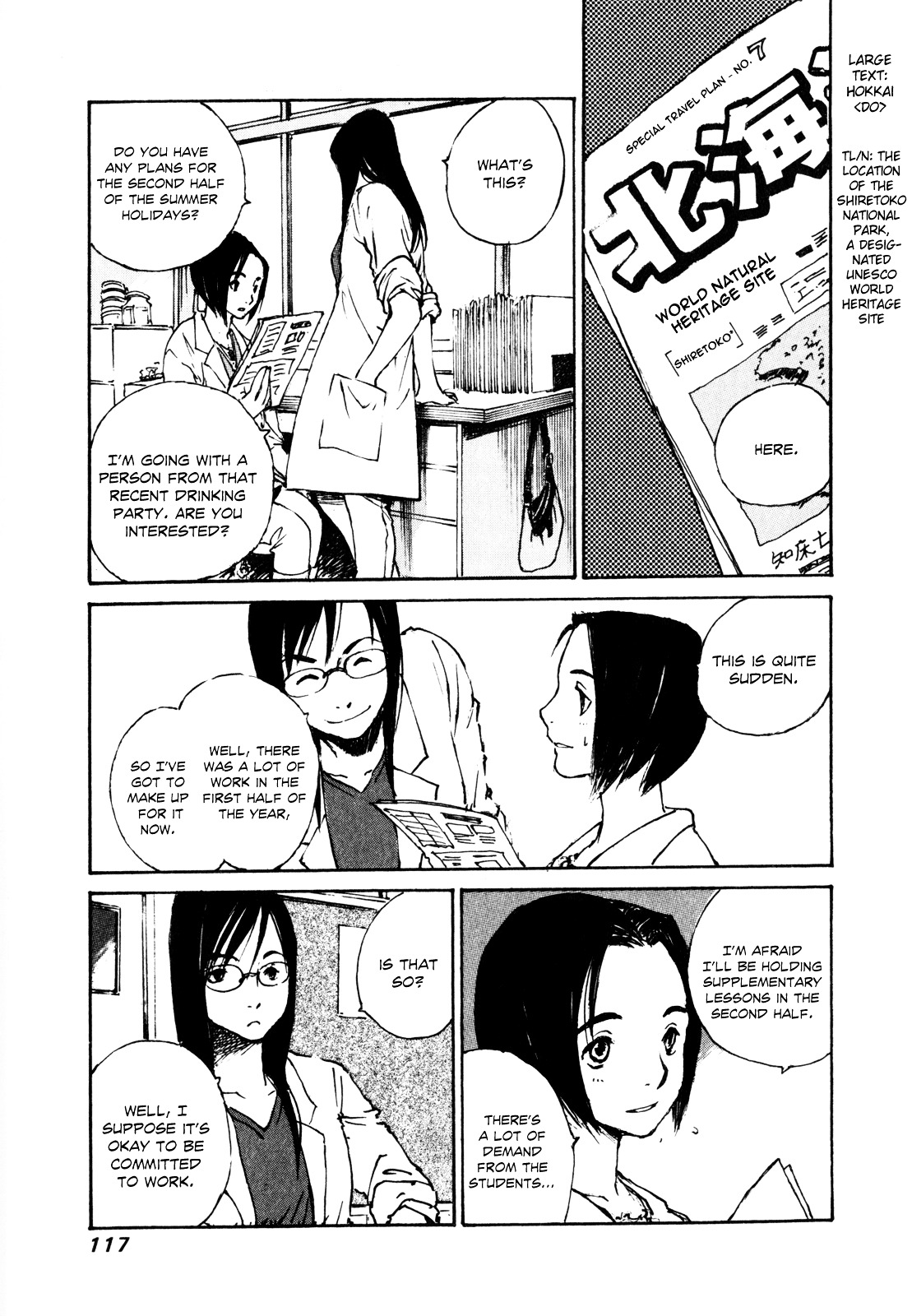 Yesterday o Utatte Chapter 46 page 13 - Chapter 46 : Premonitions of Love 1