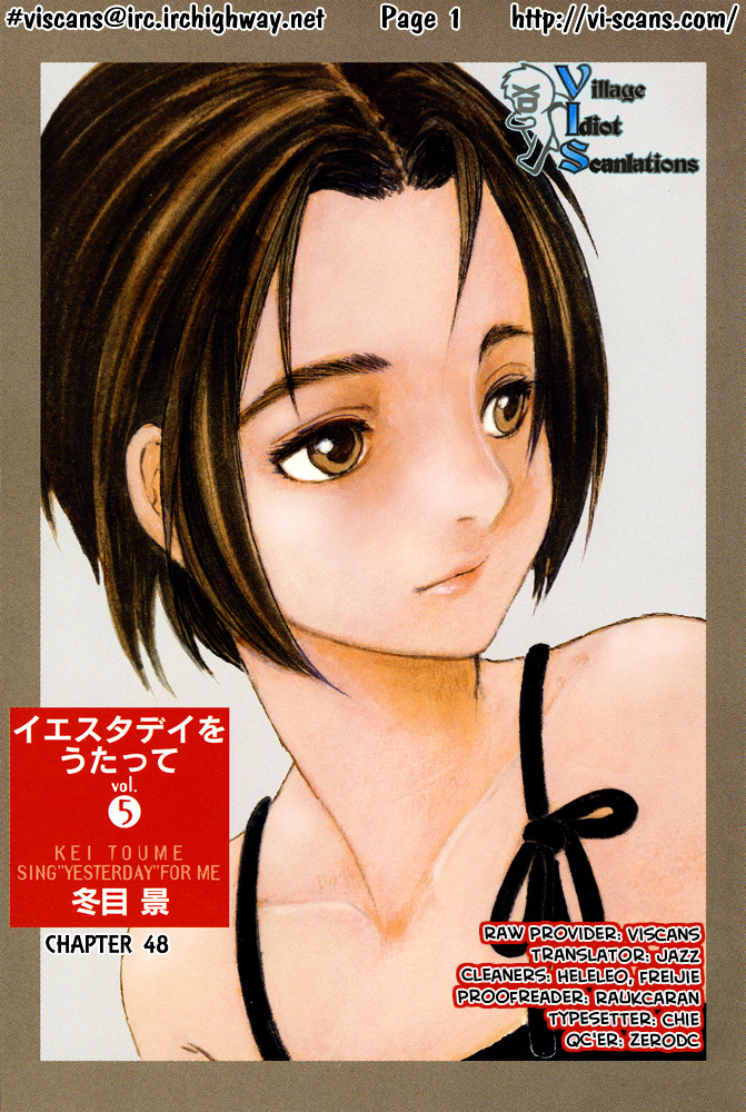 Yesterday o Utatte Chapter 48 page 1 - Chapter 48 : Premonitions of Love: Scene 3