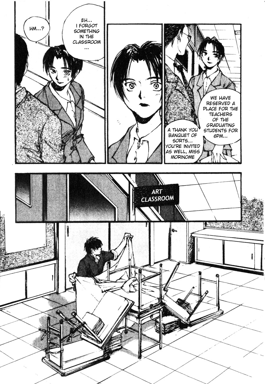 Yesterday o Utatte Chapter 5 page 12 - Chapter 5 : What Is Love?: Scene 1