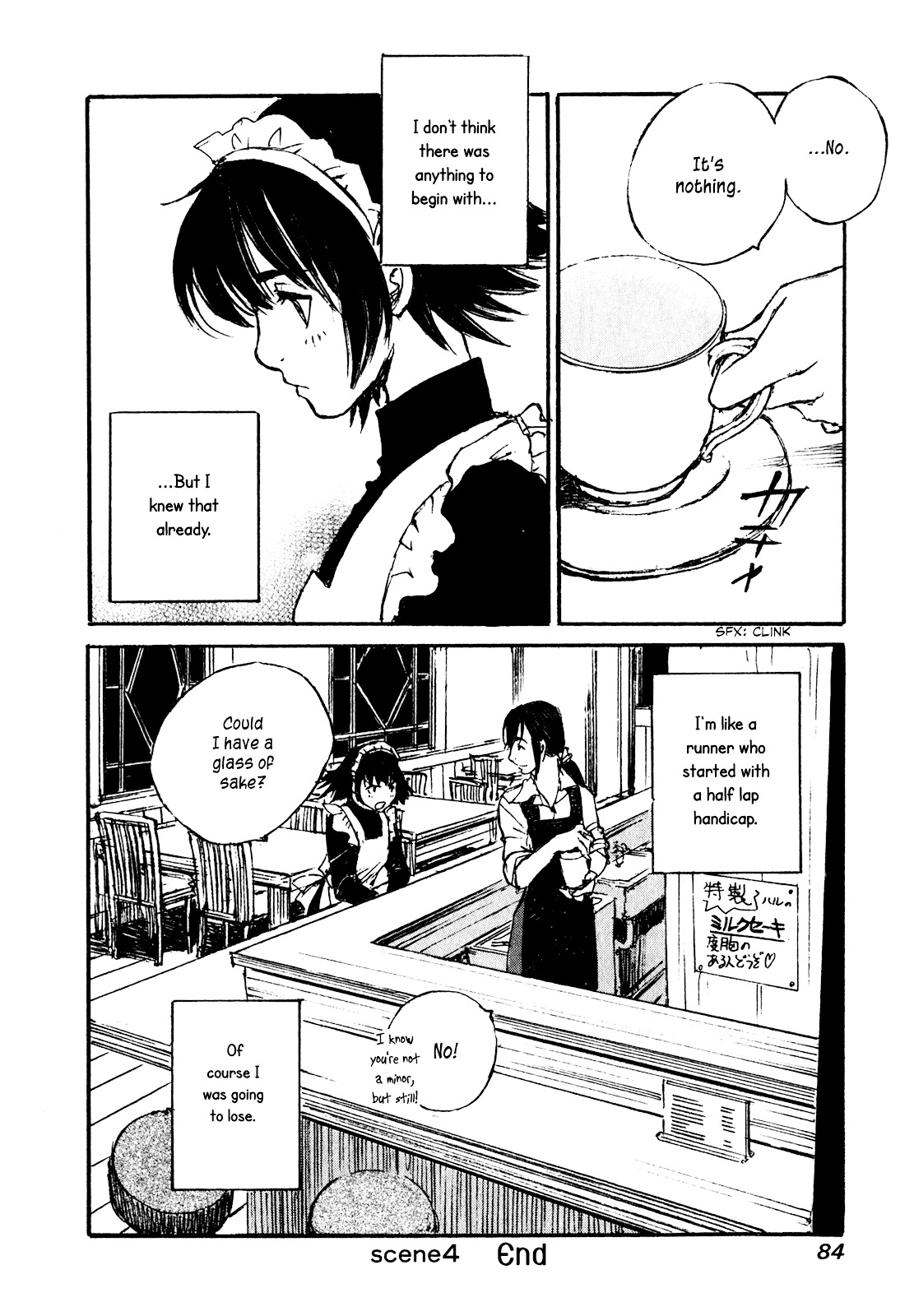 Yesterday o Utatte Chapter 54 page 22 - Chapter 54 : Innocent and Blue: Scene 4