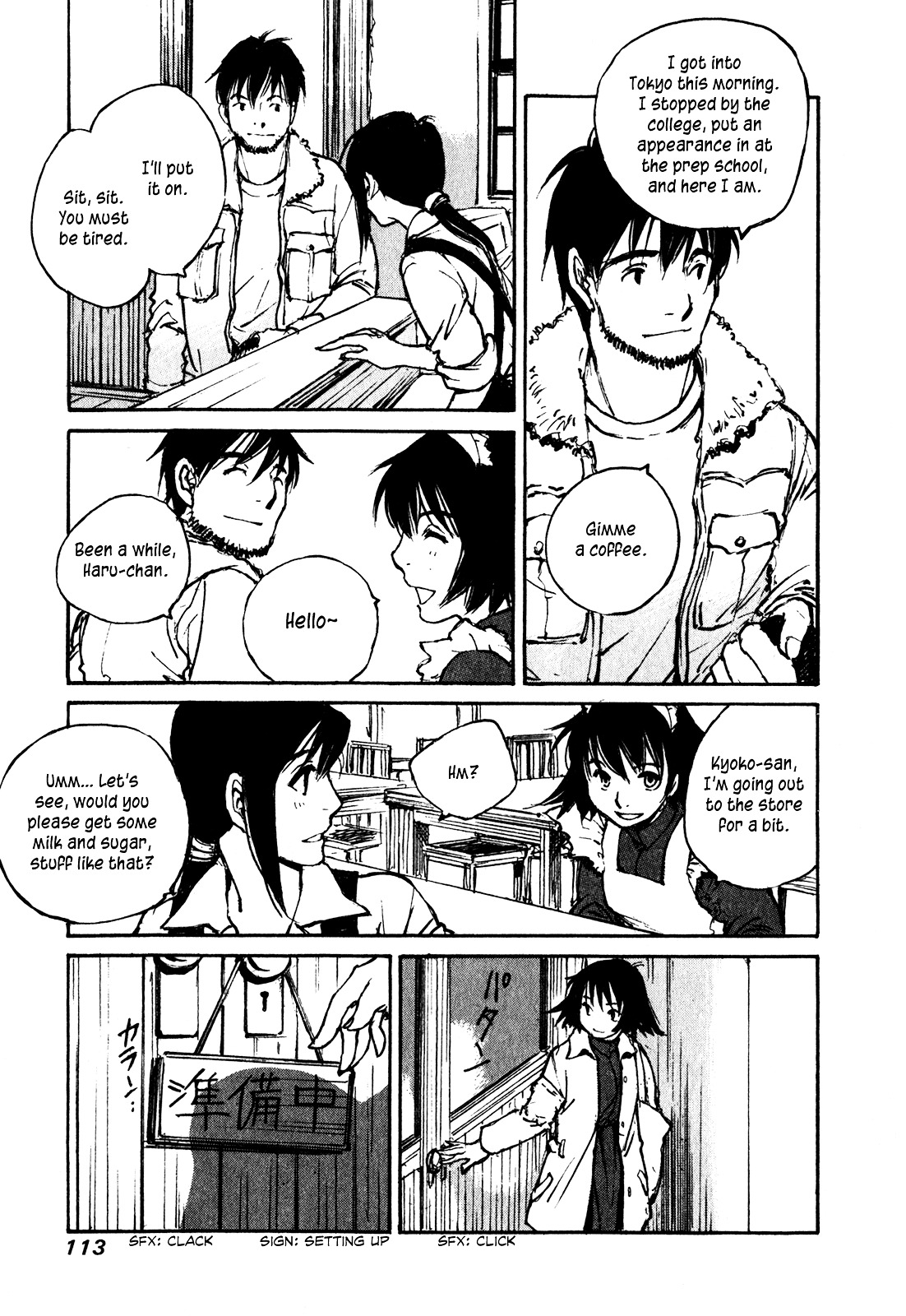 Yesterday o Utatte Chapter 56 page 7 - Chapter 56 : Christmas Carol: Scene 2