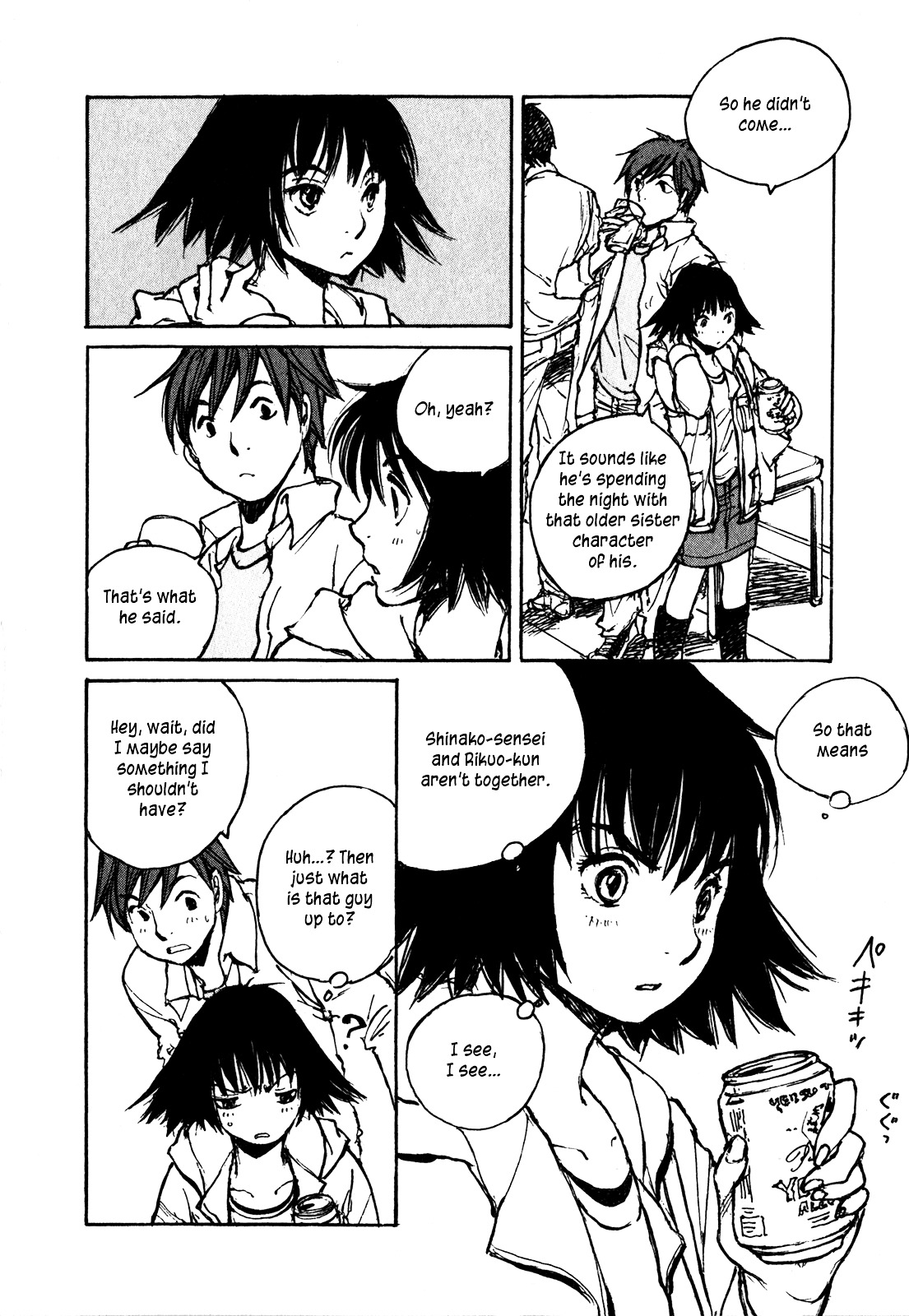 Yesterday o Utatte Chapter 59 page 6 - Chapter 59 : Christmas Carol: Scene 5