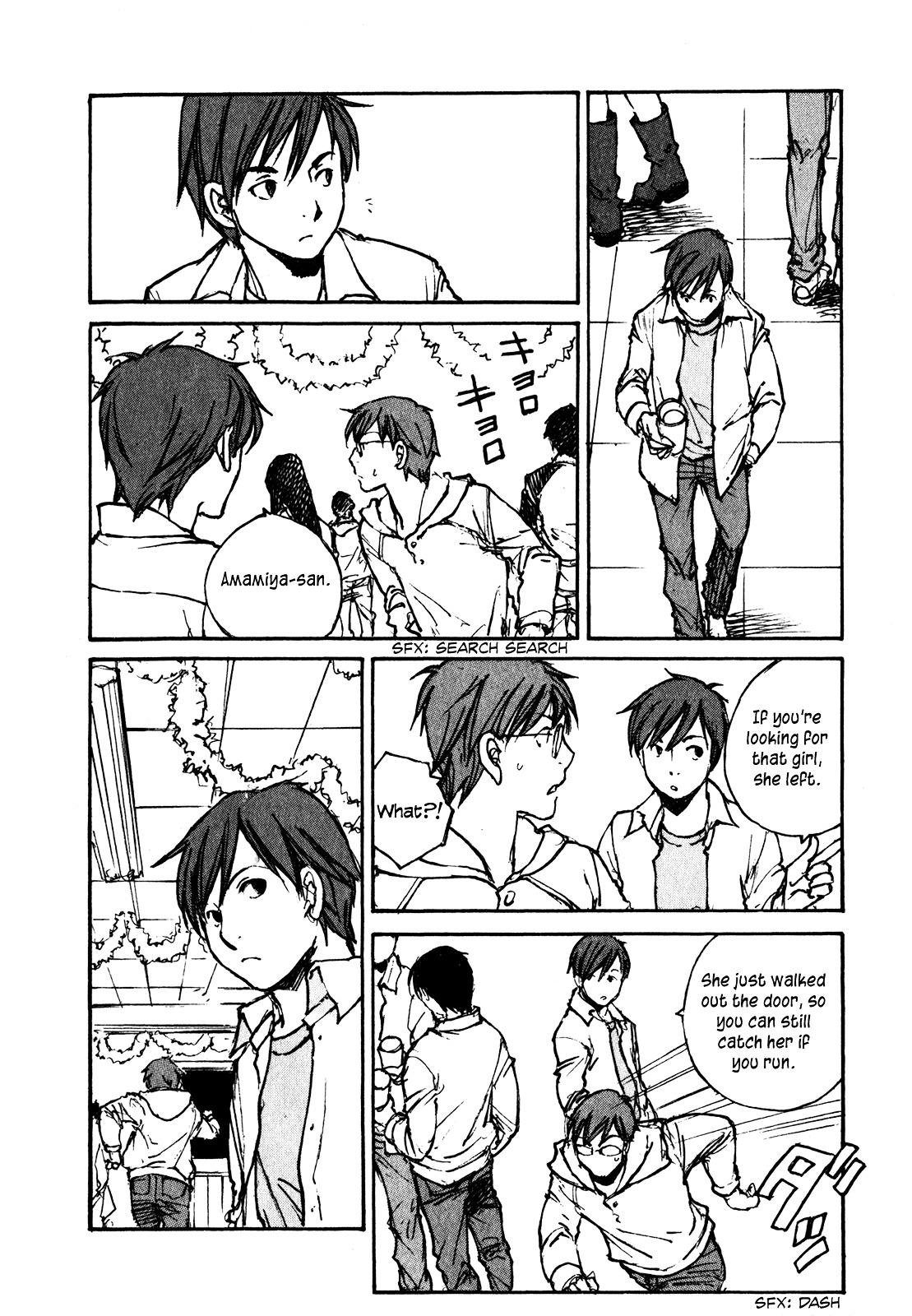 Yesterday o Utatte Chapter 60 page 7 - Chapter 60 : Christmas Carol: Scene 6