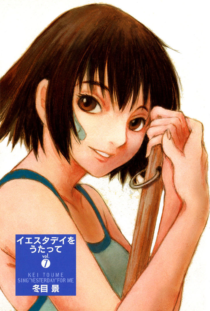 Yesterday o Utatte Chapter 61 page 4 - Chapter 61 : New Year, New Beginnings: Scene 1