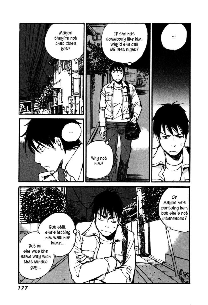 Yesterday o Utatte Chapter 69 page 11 - Chapter 69 : Spring Storm: Scene 4