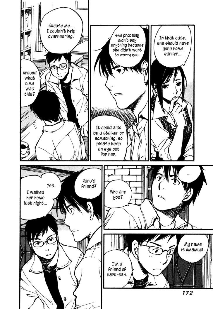 Yesterday o Utatte Chapter 69 page 6 - Chapter 69 : Spring Storm: Scene 4