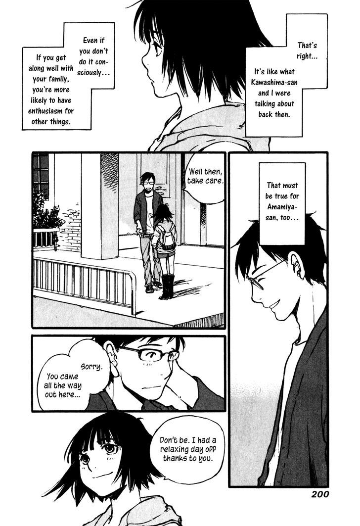 Yesterday o Utatte Chapter 70 page 12 - Chapter 70 : Spring Storm: Scene 5