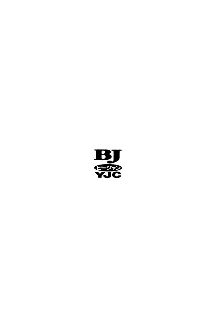 Yesterday o Utatte Chapter 70 page 30 - Chapter 70 : Spring Storm: Scene 5