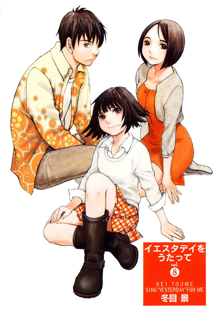 Yesterday o Utatte Chapter 71 page 3 - Chapter 71 : Scene 1