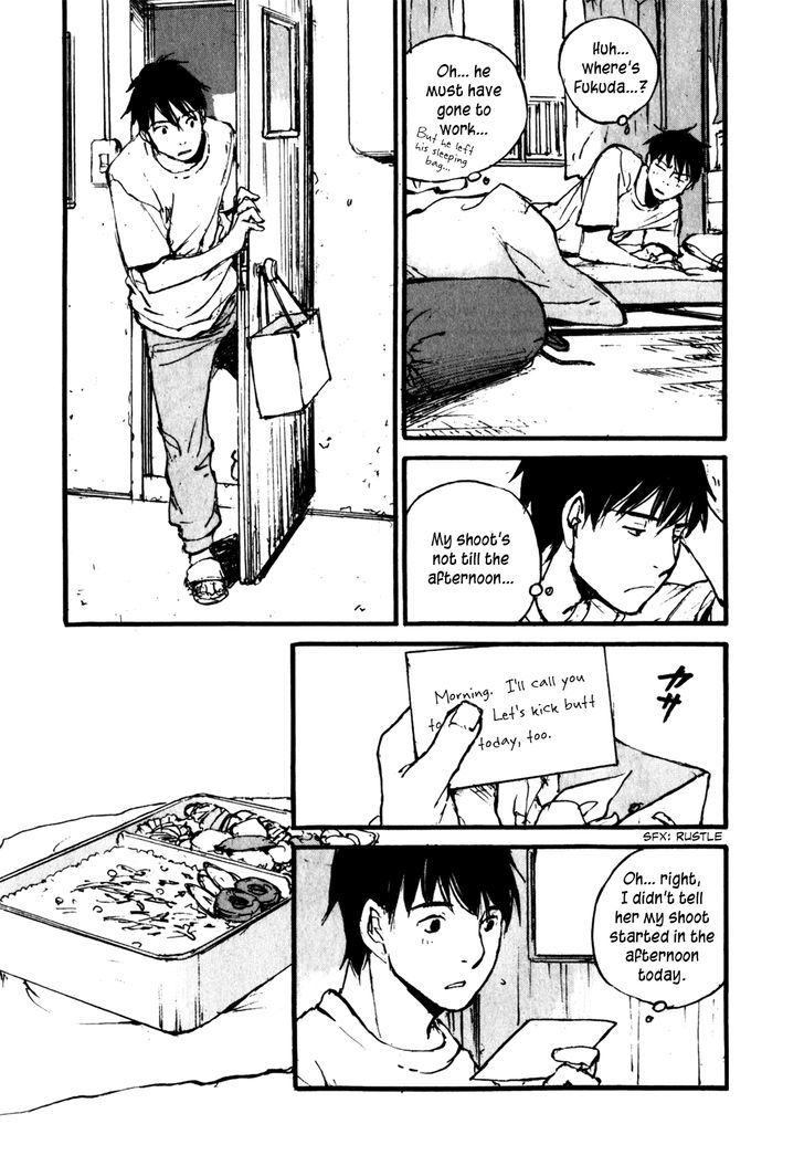 Yesterday o Utatte Chapter 73 page 15 - Chapter 73 : Scene 3