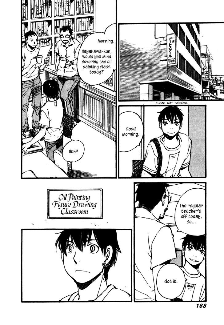 Yesterday o Utatte Chapter 78 page 18 - Chapter 78 : Scene 8