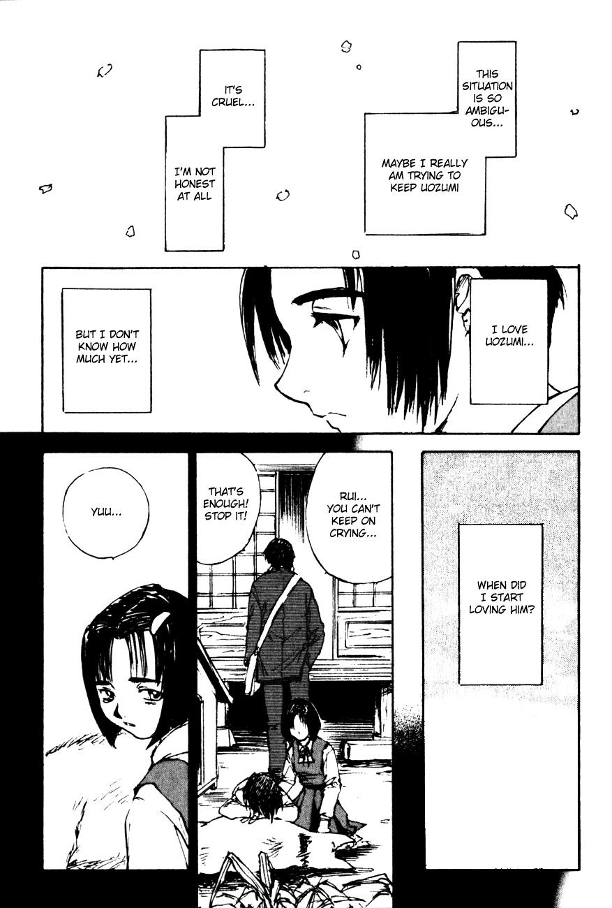 Yesterday o Utatte Chapter 8 page 17 - Chapter 8 : What Is Love?: Scene 4