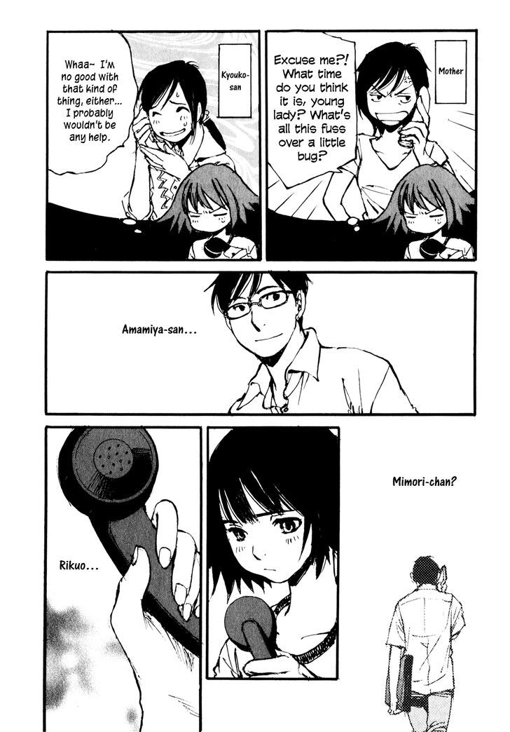 Yesterday o Utatte Chapter 80 page 18 - Chapter 80 : Scene 10