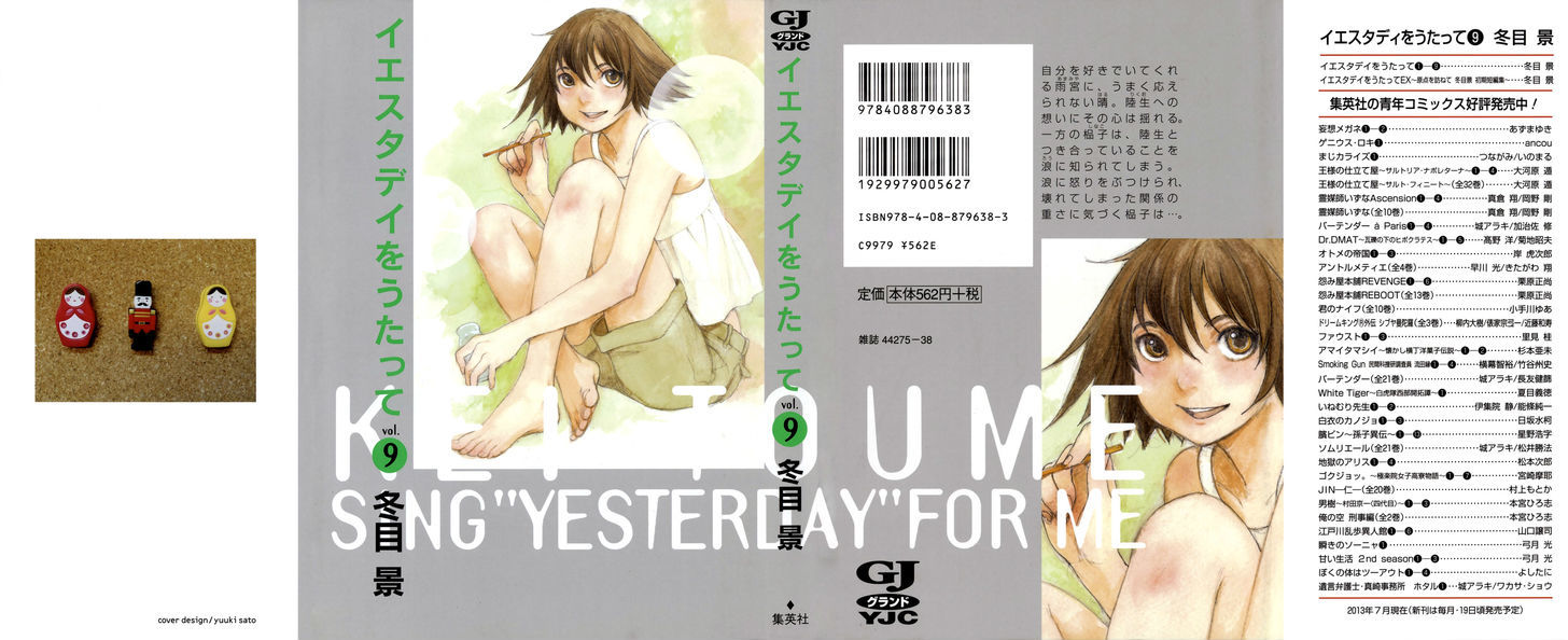 Yesterday o Utatte Chapter 81 page 1 - Chapter 81 : Scene 1