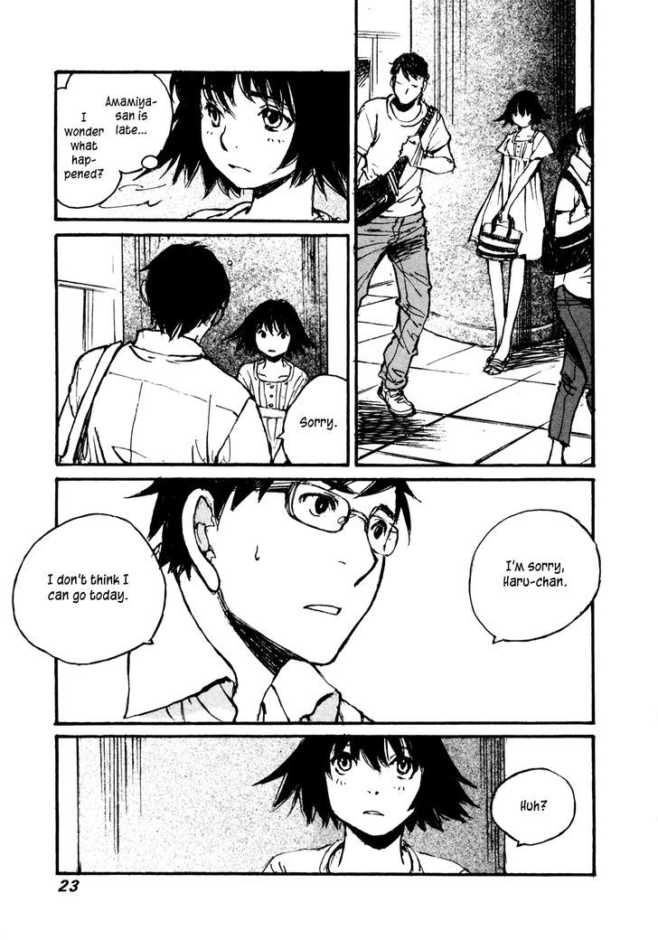 Yesterday o Utatte Chapter 81 page 25 - Chapter 81 : Scene 1
