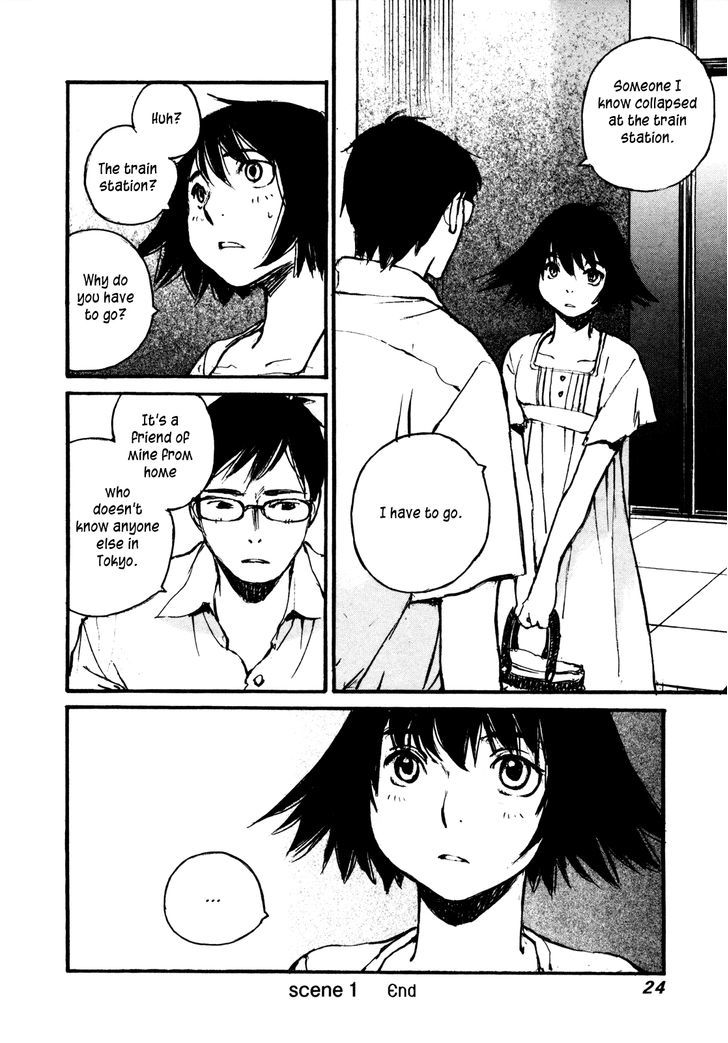 Yesterday o Utatte Chapter 81 page 26 - Chapter 81 : Scene 1