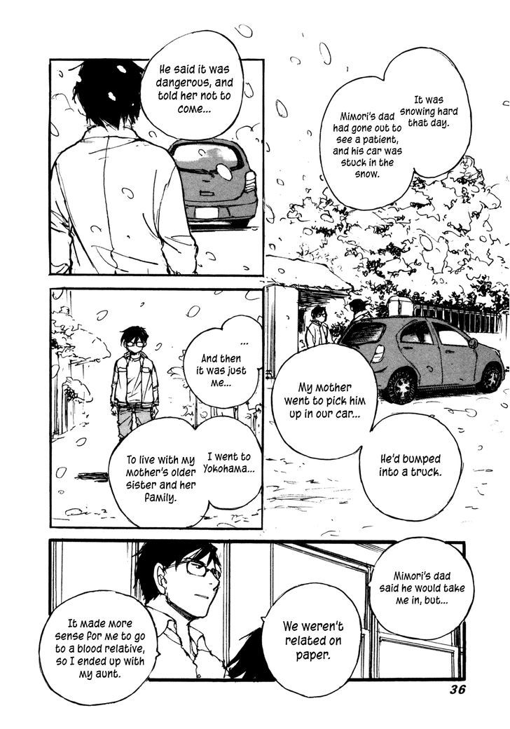 Yesterday o Utatte Chapter 82 page 12 - Chapter 82 : Scene 2
