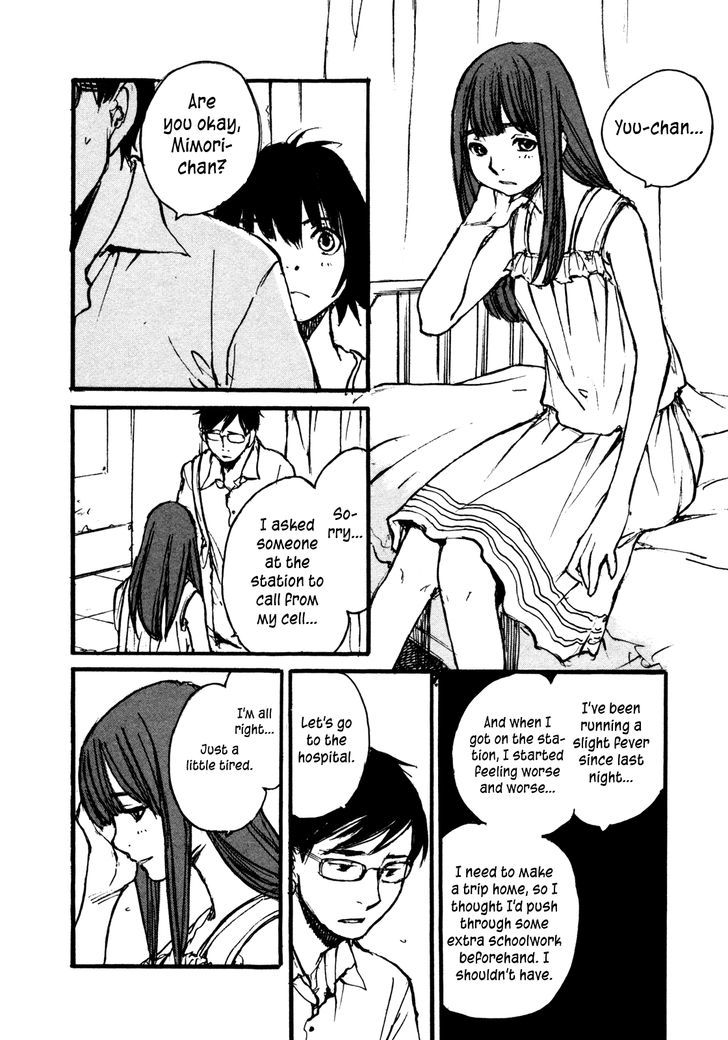 Yesterday o Utatte Chapter 82 page 6 - Chapter 82 : Scene 2
