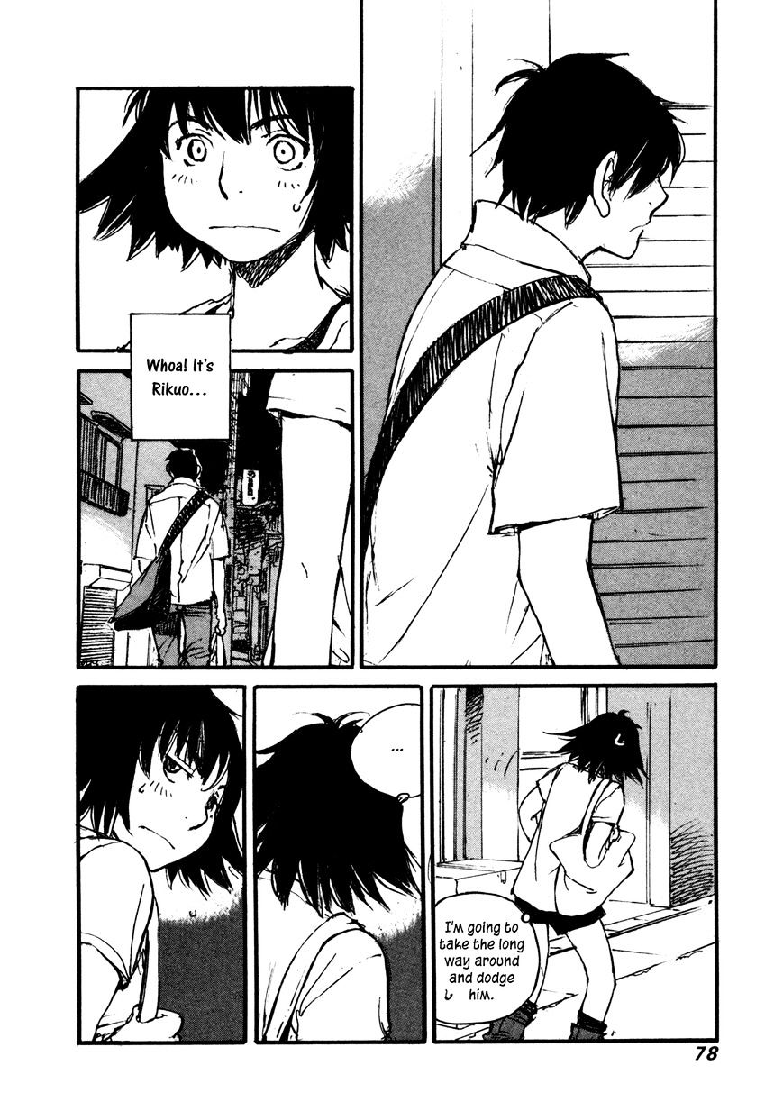 Yesterday o Utatte Chapter 84 page 12 - Chapter 84 : Scene 4 (fixed)