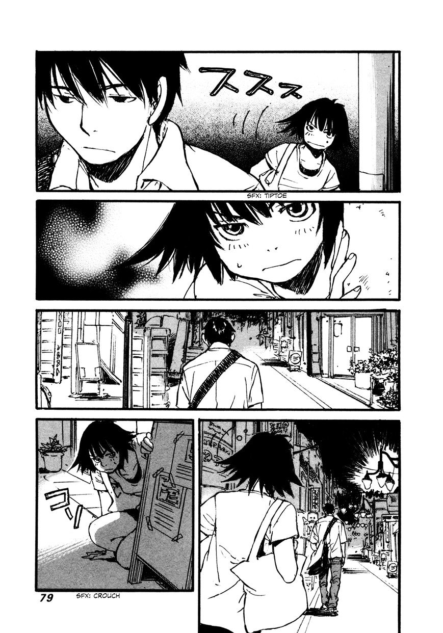 Yesterday o Utatte Chapter 84 page 13 - Chapter 84 : Scene 4 (fixed)