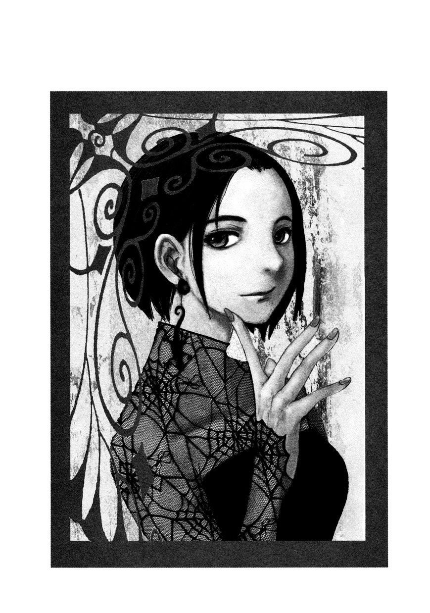 Yesterday o Utatte Chapter 84 page 2 - Chapter 84 : Scene 4 (fixed)
