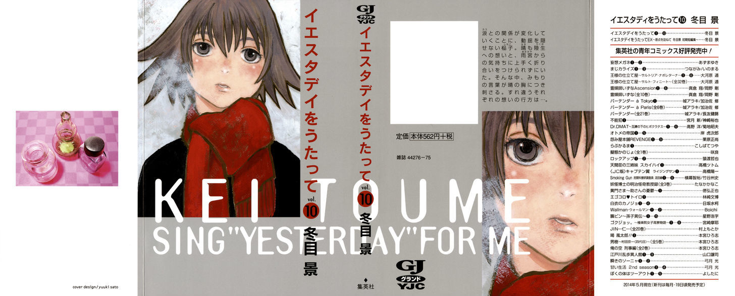 Yesterday o Utatte Chapter 91 page 1 - Chapter 91 : Scene 1