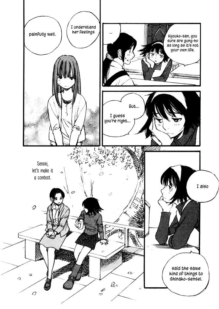 Yesterday o Utatte Chapter 93 page 11 - Chapter 93 : Scene 3