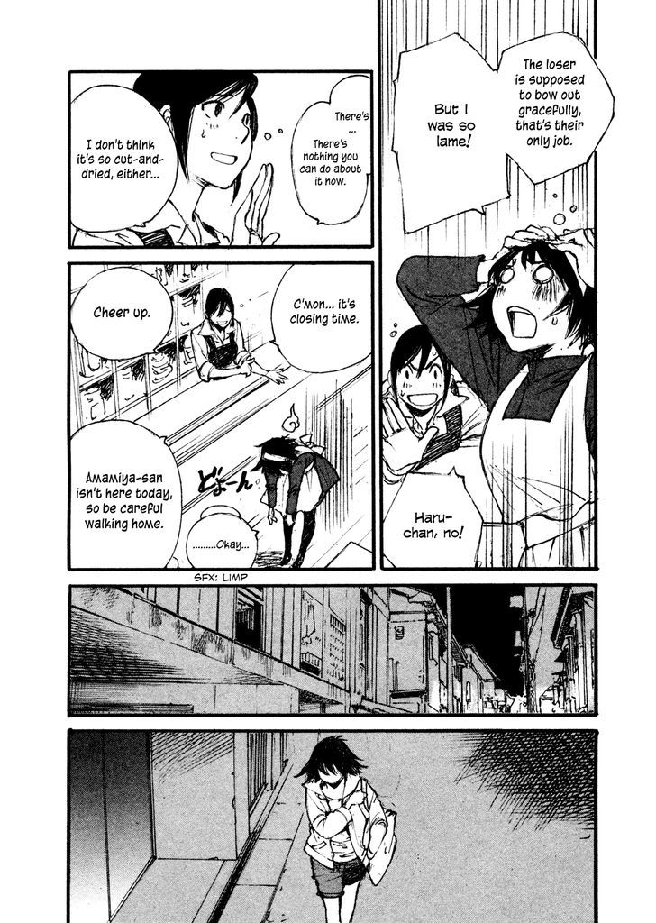 Yesterday o Utatte Chapter 93 page 13 - Chapter 93 : Scene 3
