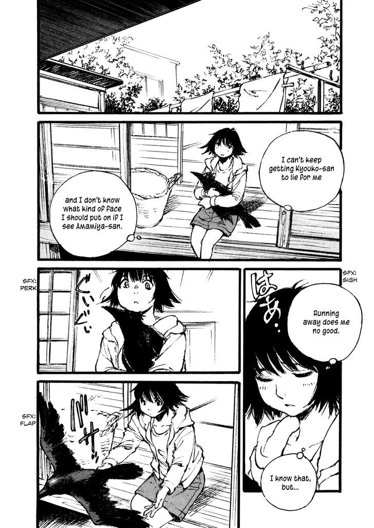 Yesterday o Utatte Chapter 94 page 4 - Chapter 94 : Scene 4