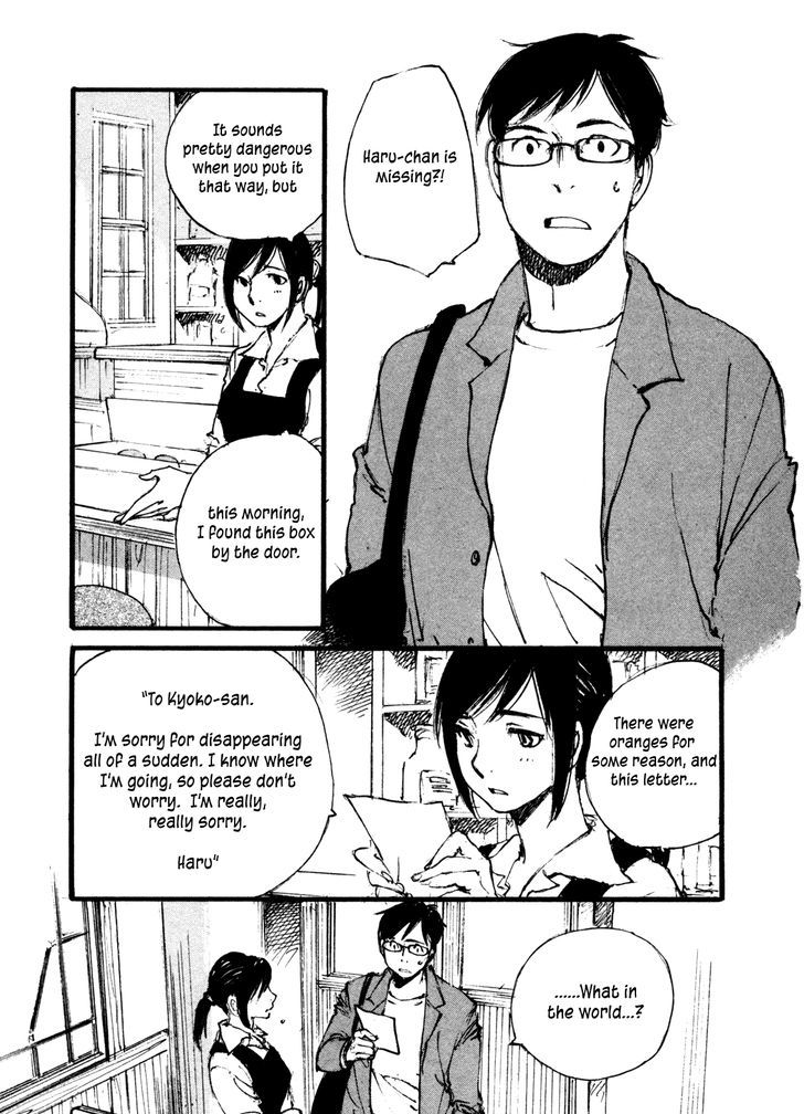 Yesterday o Utatte Chapter 95 page 2 - Chapter 95 : Scene 5