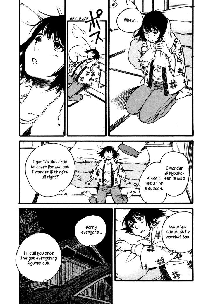 Yesterday o Utatte Chapter 97 page 10 - Chapter 97 : Scene 7