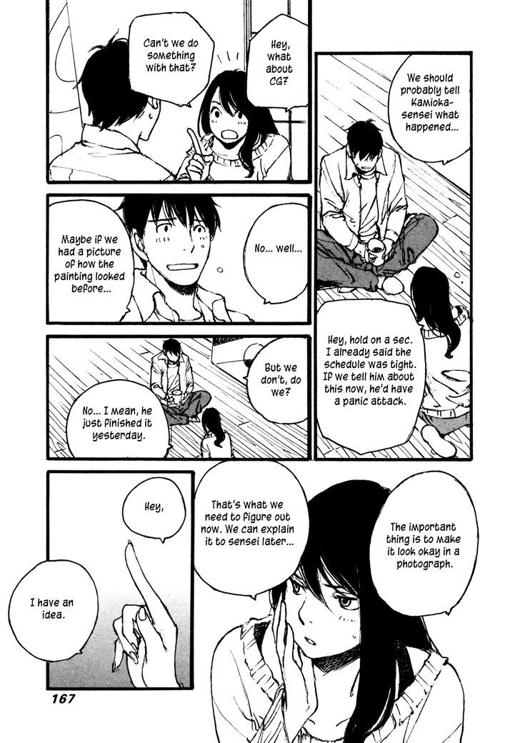Yesterday o Utatte Chapter 98 page 11 - Chapter 98 : Scene 8