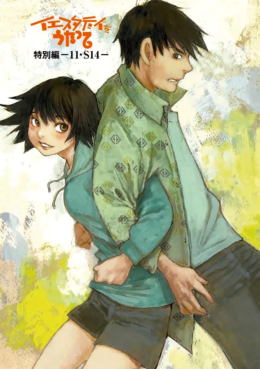 Yesterday wo Utatte EX – Genten wo Tazurete Toume Kei Shoki Tanpenshuu Chapter 1 page 5 - Chapter 1: SYFM - extra story 1