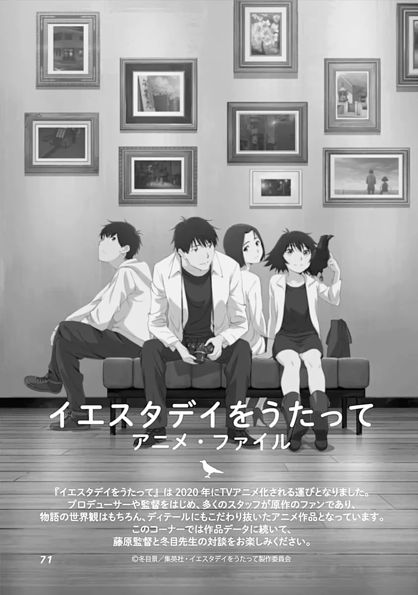 Yesterday wo Utatte EX – Genten wo Tazurete Toume Kei Shoki Tanpenshuu Chapter 2 page 19 - Chapter 2: SYFM - short extras