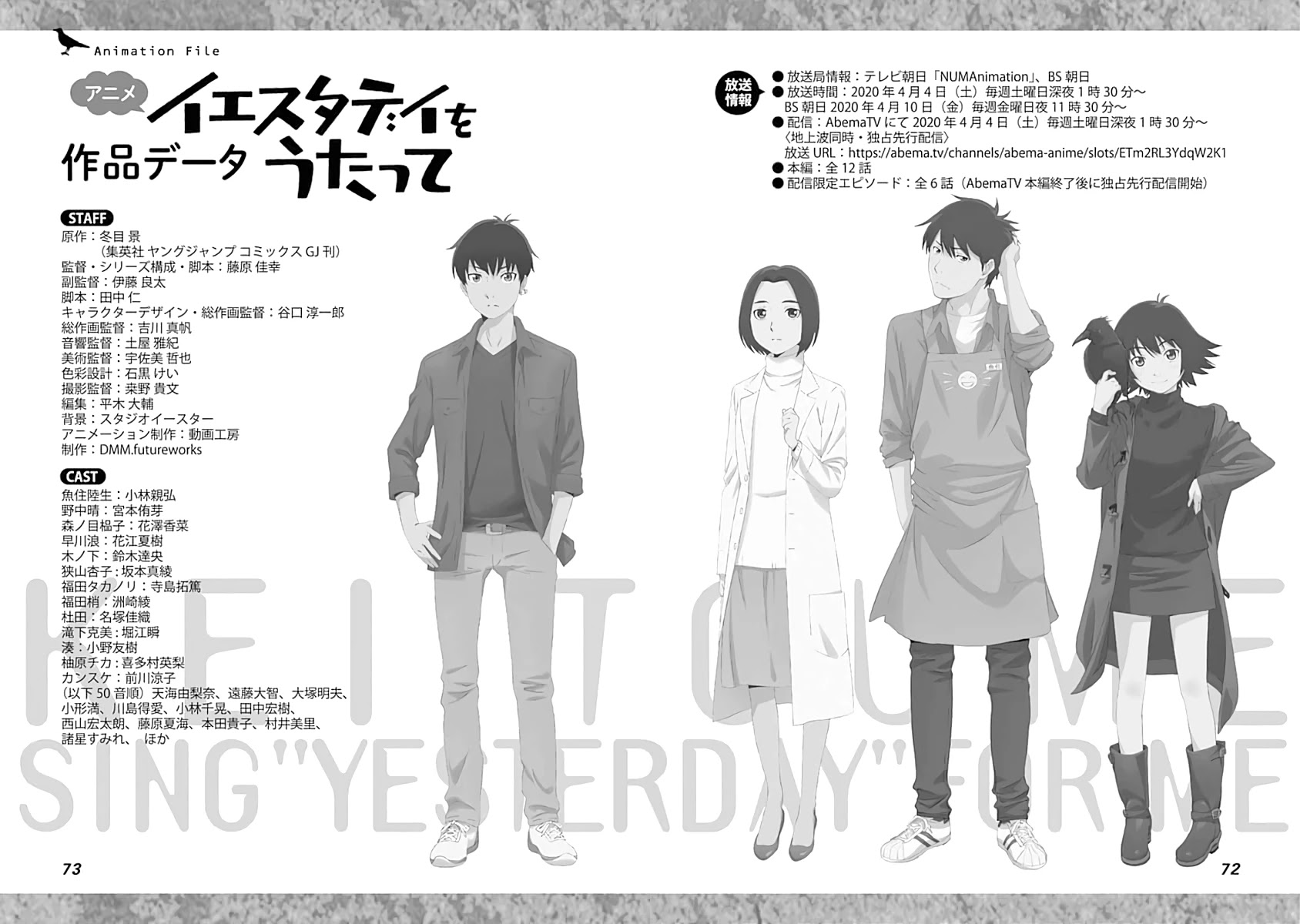 Yesterday wo Utatte EX – Genten wo Tazurete Toume Kei Shoki Tanpenshuu Chapter 2 page 20 - Chapter 2: SYFM - short extras