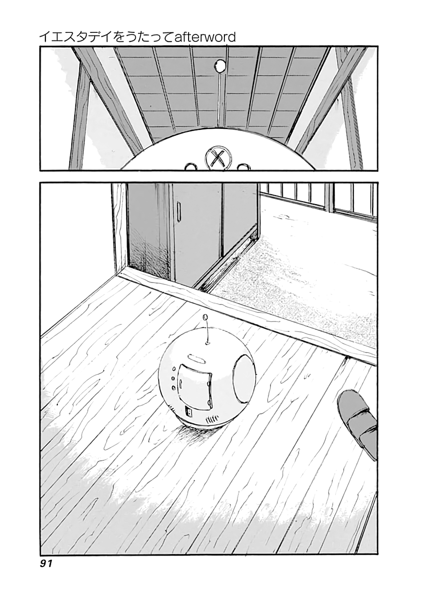 Yesterday wo Utatte EX – Genten wo Tazurete Toume Kei Shoki Tanpenshuu Chapter 3 page 7 - Chapter 3: Tanaka Zero Two
