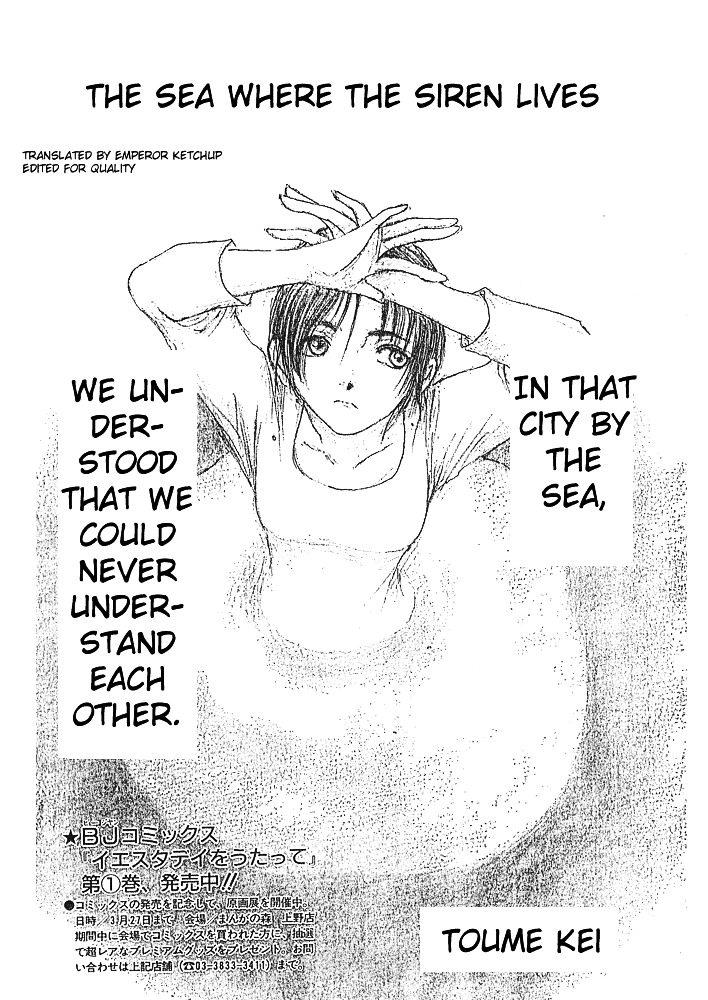 Yesterday wo Utatte EX – Genten wo Tazurete Toume Kei Shoki Tanpenshuu Chapter 4 page 1 - Chapter 4: The Sea Where The Siren Lives