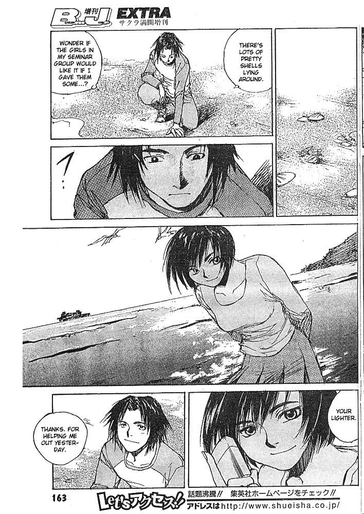 Yesterday wo Utatte EX – Genten wo Tazurete Toume Kei Shoki Tanpenshuu Chapter 4 page 13 - Chapter 4: The Sea Where The Siren Lives