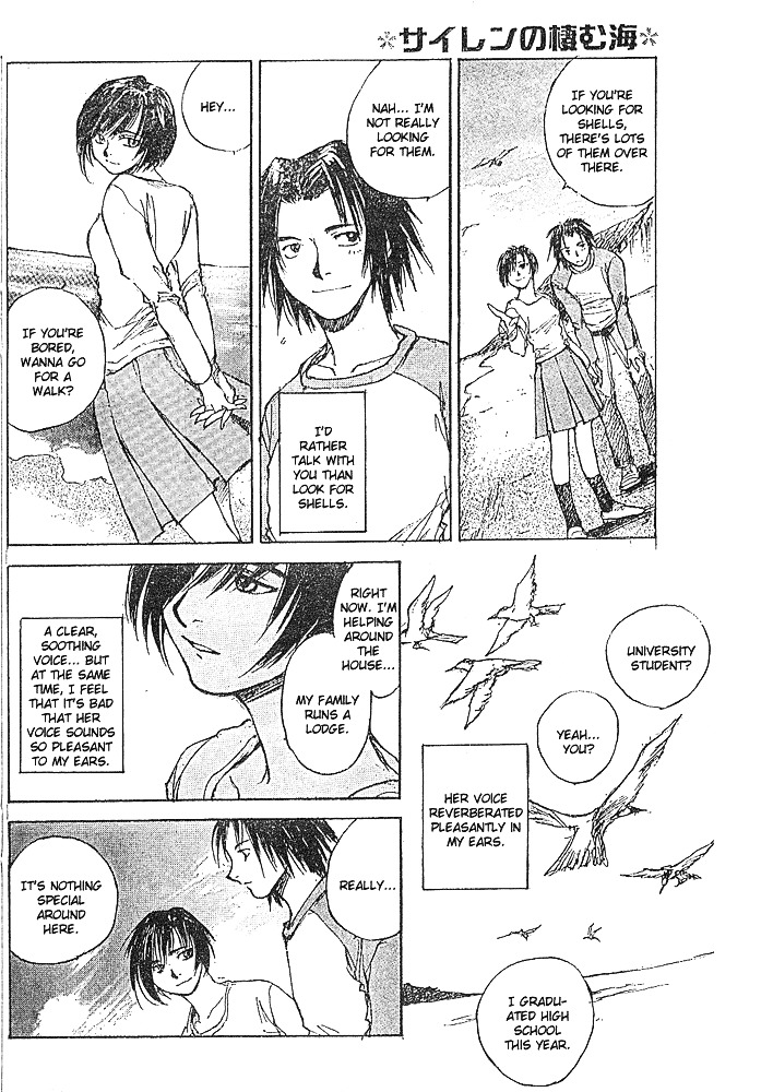 Yesterday wo Utatte EX – Genten wo Tazurete Toume Kei Shoki Tanpenshuu Chapter 4 page 14 - Chapter 4: The Sea Where The Siren Lives