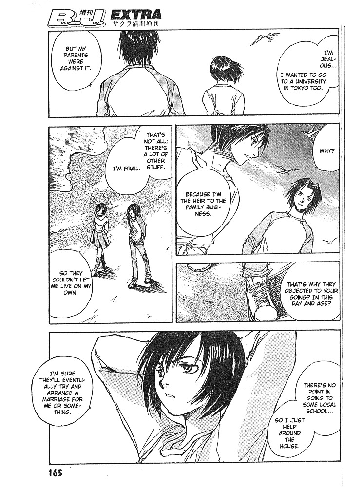 Yesterday wo Utatte EX – Genten wo Tazurete Toume Kei Shoki Tanpenshuu Chapter 4 page 15 - Chapter 4: The Sea Where The Siren Lives