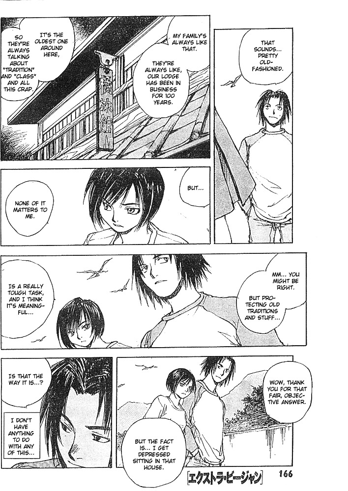 Yesterday wo Utatte EX – Genten wo Tazurete Toume Kei Shoki Tanpenshuu Chapter 4 page 16 - Chapter 4: The Sea Where The Siren Lives