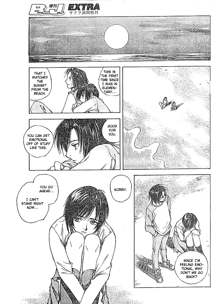 Yesterday wo Utatte EX – Genten wo Tazurete Toume Kei Shoki Tanpenshuu Chapter 4 page 17 - Chapter 4: The Sea Where The Siren Lives