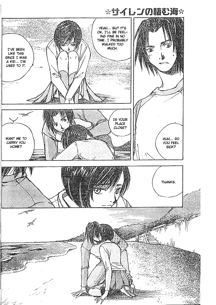 Yesterday wo Utatte EX – Genten wo Tazurete Toume Kei Shoki Tanpenshuu Chapter 4 page 18 - Chapter 4: The Sea Where The Siren Lives